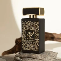 Harouf Perfume