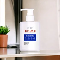 Freckle Remover For Skin Whitening