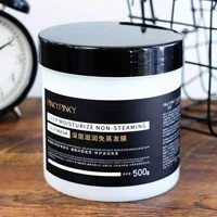 Moisture Hair Mask